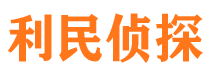 岳普湖市私家侦探